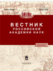 Обложка Хлодовский Р.И. О 