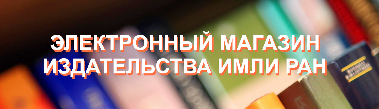 banner izd