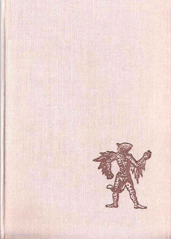 Обложка Ранняя русская драматургия. 1. 1972.